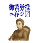 津田 梅子 ギャグ シュール 爆笑 (大)（個別スタンプ：13）