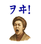 津田 梅子 ギャグ シュール 爆笑 (大)（個別スタンプ：14）