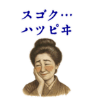 津田 梅子 ギャグ シュール 爆笑 (大)（個別スタンプ：18）