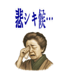 津田 梅子 ギャグ シュール 爆笑 (大)（個別スタンプ：20）