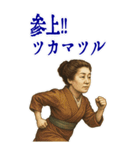 津田 梅子 ギャグ シュール 爆笑 (大)（個別スタンプ：22）