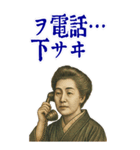 津田 梅子 ギャグ シュール 爆笑 (大)（個別スタンプ：23）
