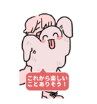 パペットto生活（個別スタンプ：7）