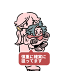 パペットto生活（個別スタンプ：8）