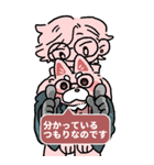 パペットto生活（個別スタンプ：16）