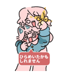 パペットto生活（個別スタンプ：19）