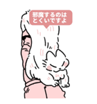 パペットto生活（個別スタンプ：20）