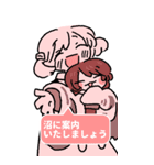 パペットto生活（個別スタンプ：23）