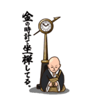 金の時計で待つ男（個別スタンプ：2）