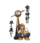 金の時計で待つ男（個別スタンプ：6）
