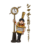 金の時計で待つ男（個別スタンプ：7）