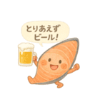 酒クズ鮭の日常（個別スタンプ：1）