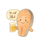 酒クズ鮭の日常（個別スタンプ：20）