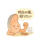 酒クズ鮭の日常（個別スタンプ：25）