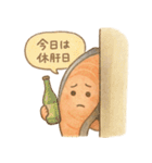 酒クズ鮭の日常（個別スタンプ：30）
