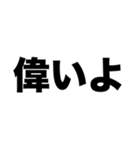 シングルファーザーを応援（個別スタンプ：2）