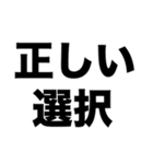 シングルファーザーを応援（個別スタンプ：3）