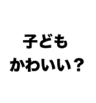 シングルファーザーを応援（個別スタンプ：4）
