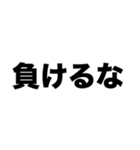 シングルファーザーを応援（個別スタンプ：5）