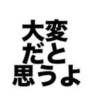 シングルファーザーを応援（個別スタンプ：6）