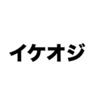 私のパパは超イケオジ（個別スタンプ：1）