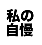 私のパパは超イケオジ（個別スタンプ：2）