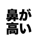 私のパパは超イケオジ（個別スタンプ：3）