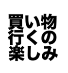 私のパパは超イケオジ（個別スタンプ：4）
