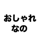 私のパパは超イケオジ（個別スタンプ：5）