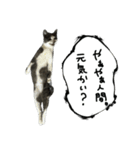 ワサビとちゅら（個別スタンプ：2）
