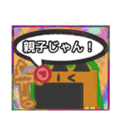 【落書き風編3】茶色の柴犬（口元が黒い）（個別スタンプ：7）