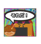 【落書き風編3】茶色の柴犬（口元が黒い）（個別スタンプ：11）