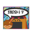 【落書き風編3】茶色の柴犬（口元が黒い）（個別スタンプ：12）