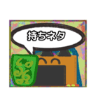 【落書き風編3】茶色の柴犬（口元が黒い）（個別スタンプ：20）