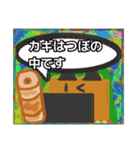 【落書き風編3】茶色の柴犬（口元が黒い）（個別スタンプ：38）