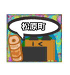【落書き風編3】茶色の柴犬（口元が黒い）（個別スタンプ：40）
