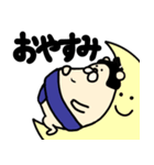 おすもうくまちゃん（個別スタンプ：2）