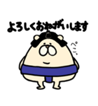 おすもうくまちゃん（個別スタンプ：8）