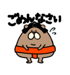 おすもうくまちゃん（個別スタンプ：12）