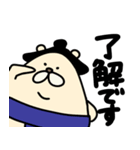 おすもうくまちゃん（個別スタンプ：13）