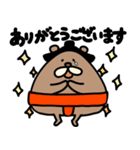 おすもうくまちゃん（個別スタンプ：17）