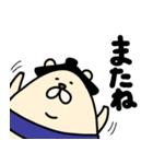 おすもうくまちゃん（個別スタンプ：18）