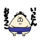 おすもうくまちゃん（個別スタンプ：37）