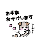 ワイヤーフォックステリアのゆるスタンプ3（個別スタンプ：2）