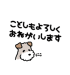 ワイヤーフォックステリアのゆるスタンプ3（個別スタンプ：12）