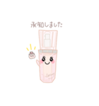 セラミーちゃんとフェム活しよ！②（個別スタンプ：10）
