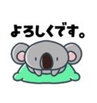 ときめきコアラのすこぶる敬語（個別スタンプ：1）