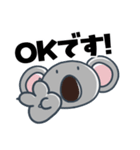 ときめきコアラのすこぶる敬語（個別スタンプ：3）