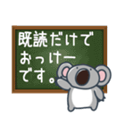 ときめきコアラのすこぶる敬語（個別スタンプ：4）