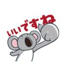 ときめきコアラのすこぶる敬語（個別スタンプ：5）